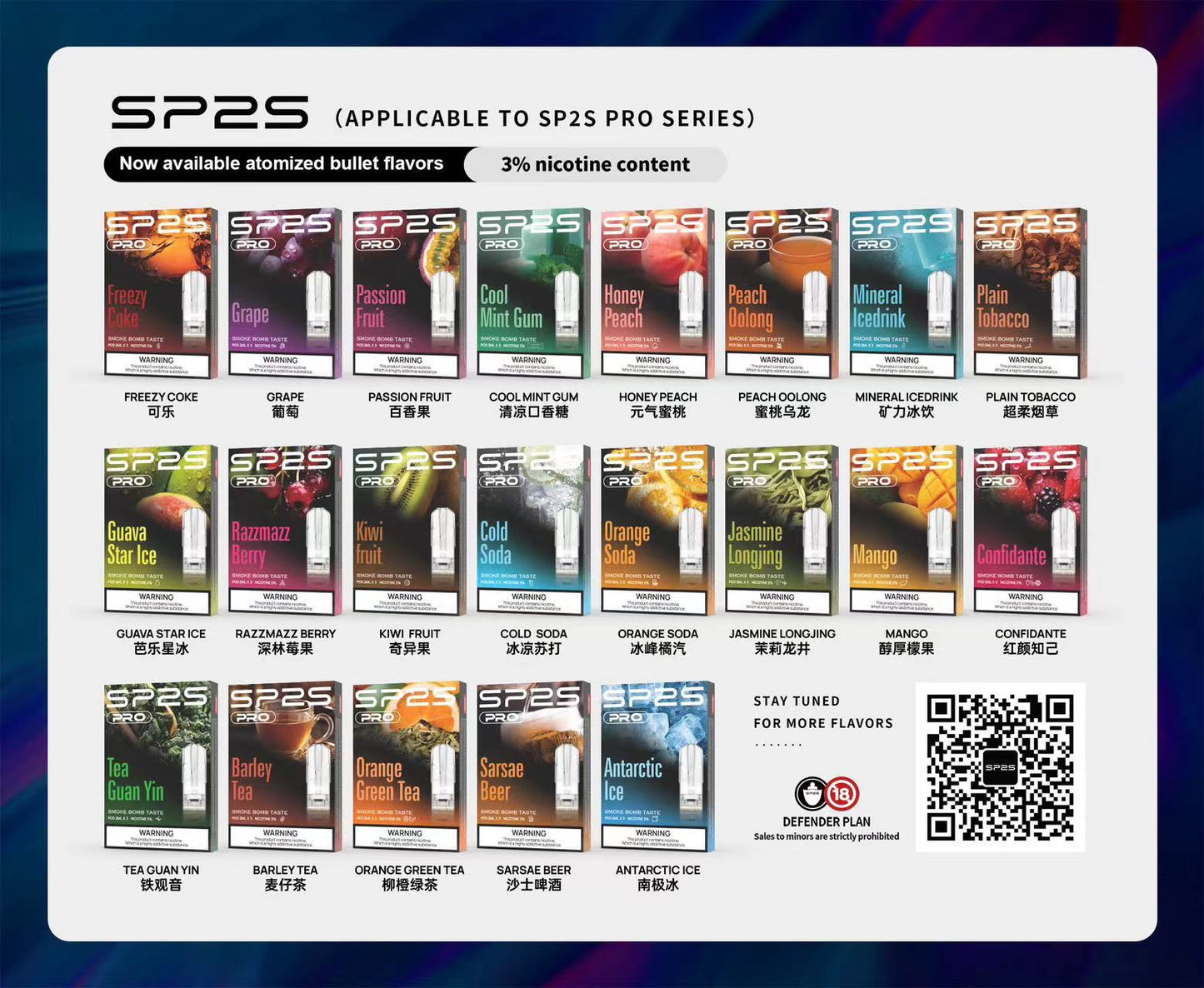 🔥當日發貨🔥SP2S pro煙彈 霧化彈  通用一代lana ilia relx主機（批發贈送40支主機）