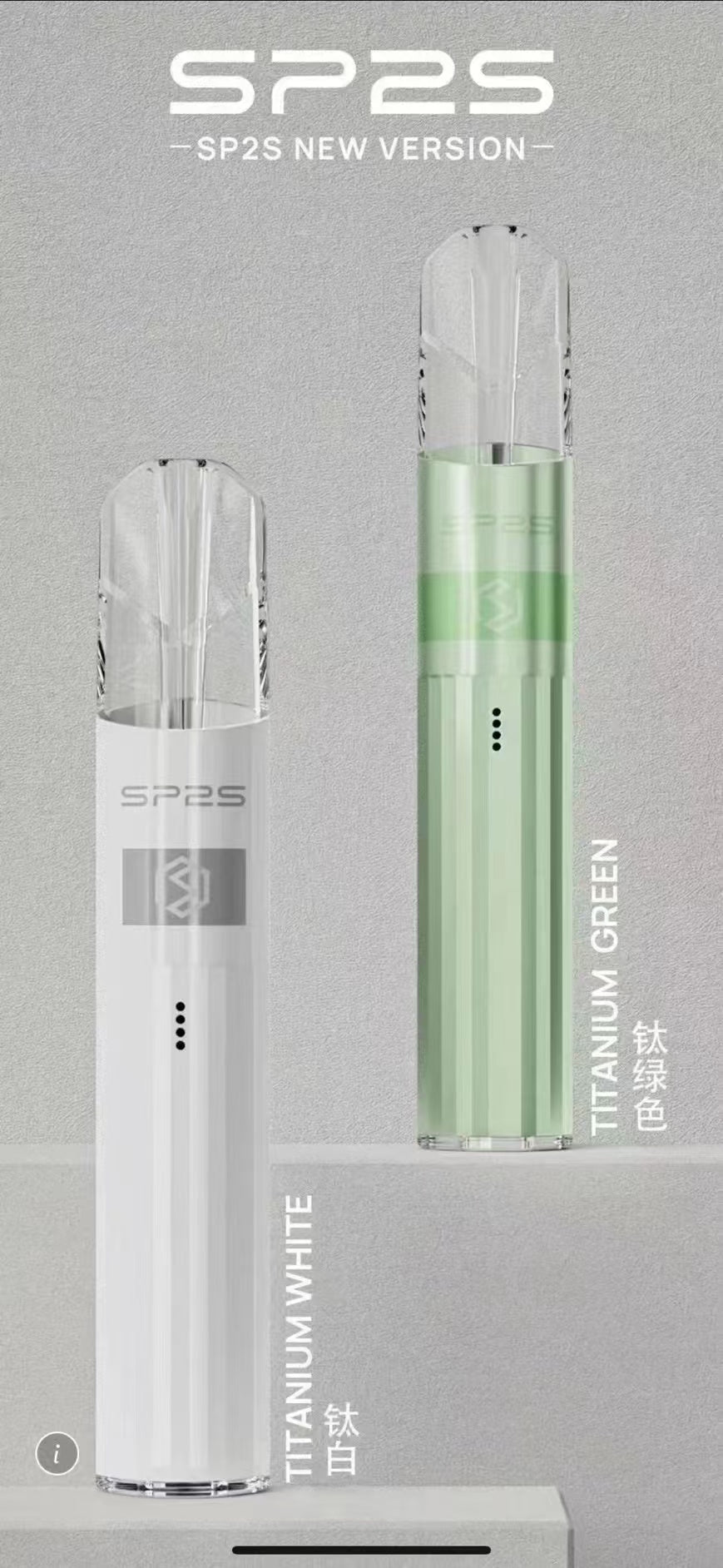 🔥新品🔥SP2S傳奇版 鈦金屬 鈦黑 鈦紅 全新升級 支持雙檔調節 一代煙桿