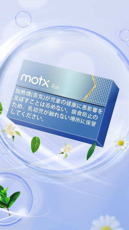 🔥當日發貨🔥MOTX加熱煙 日本加熱煙/加熱不燃燒/1條10包/1包20入/IQOS/TAHE主機通用