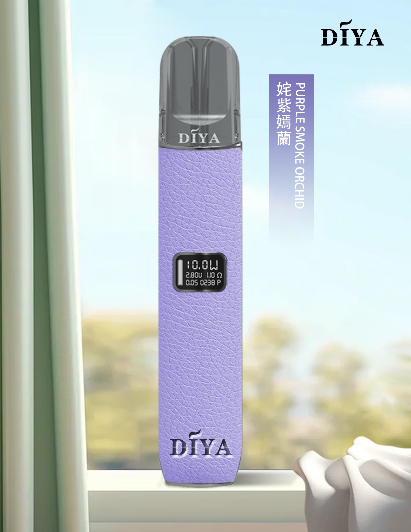 DIYA皮革主機 diya高級皮革主機 台灣現貨