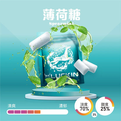 LUCKIN幸運煙彈 通用一代主機