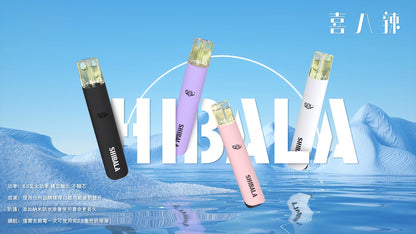 🔥當日發貨🔥喜八辣SHIBALA主機 通配LANA SP2S RELX 魅嗨煙彈