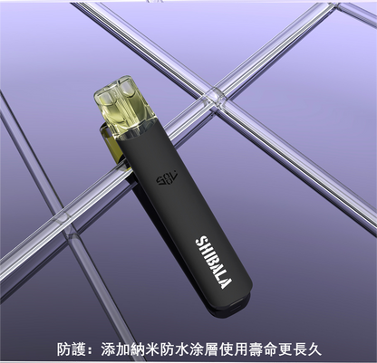 🔥當日發貨🔥喜八辣SHIBALA主機 通配LANA SP2S RELX 魅嗨煙彈