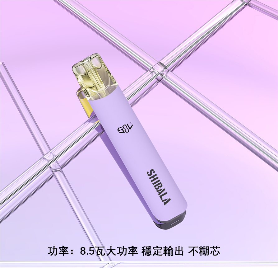 🔥當日發貨🔥喜八辣SHIBALA主機 通配LANA SP2S RELX 魅嗨煙彈