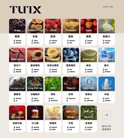 🔥當日發貨🔥TUTX通用透明煙彈 一代煙彈