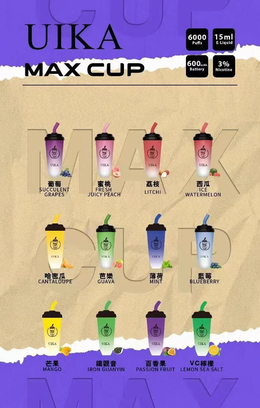 🔥當日發貨🔥 UIKA 奶茶杯一次性6000 拋棄式電子煙 可充電